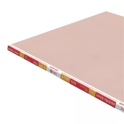 Огнестойкий гипсокартонный лист GYPROC с утоненной кромкой, 13 мм, 1200x2400 мм - 295 ฿ LT_ADVGR_ALTPHOTO 1